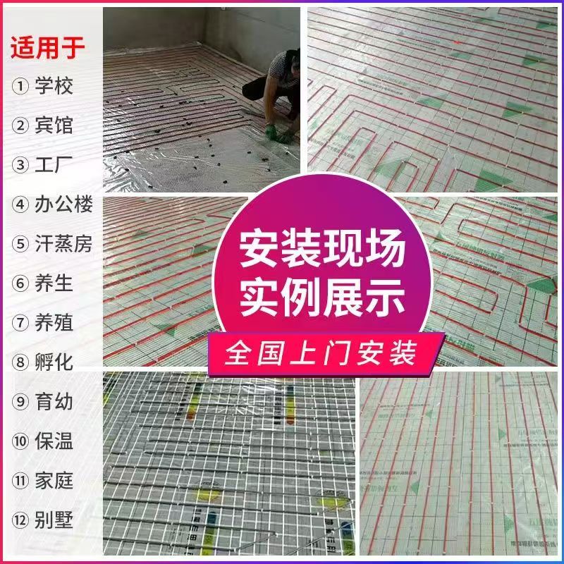 金昌 石墨烯电地暖公司哪家好？售后保障深度解析